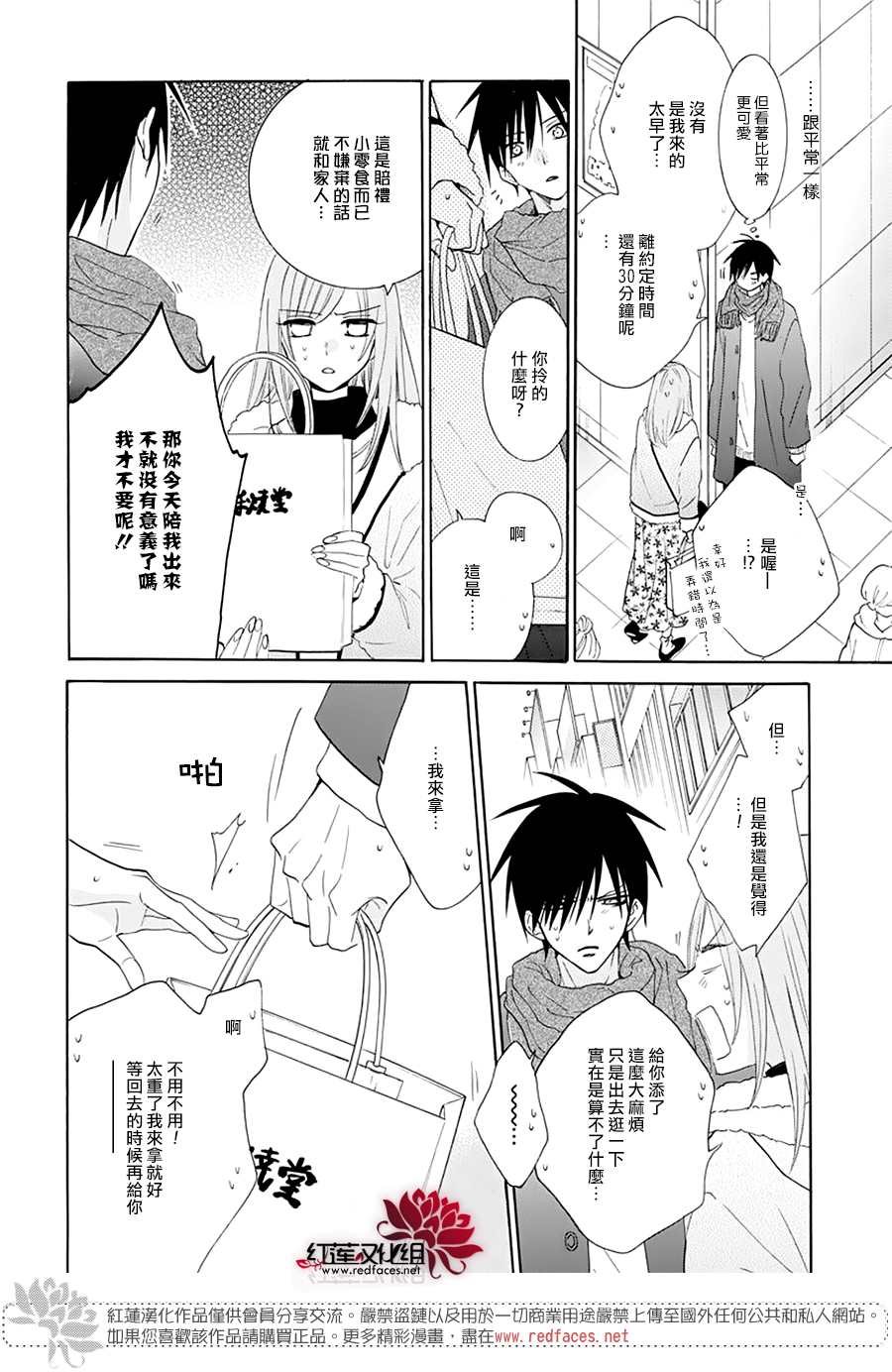 第124话