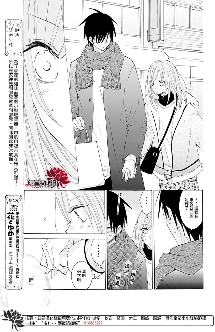 第124话