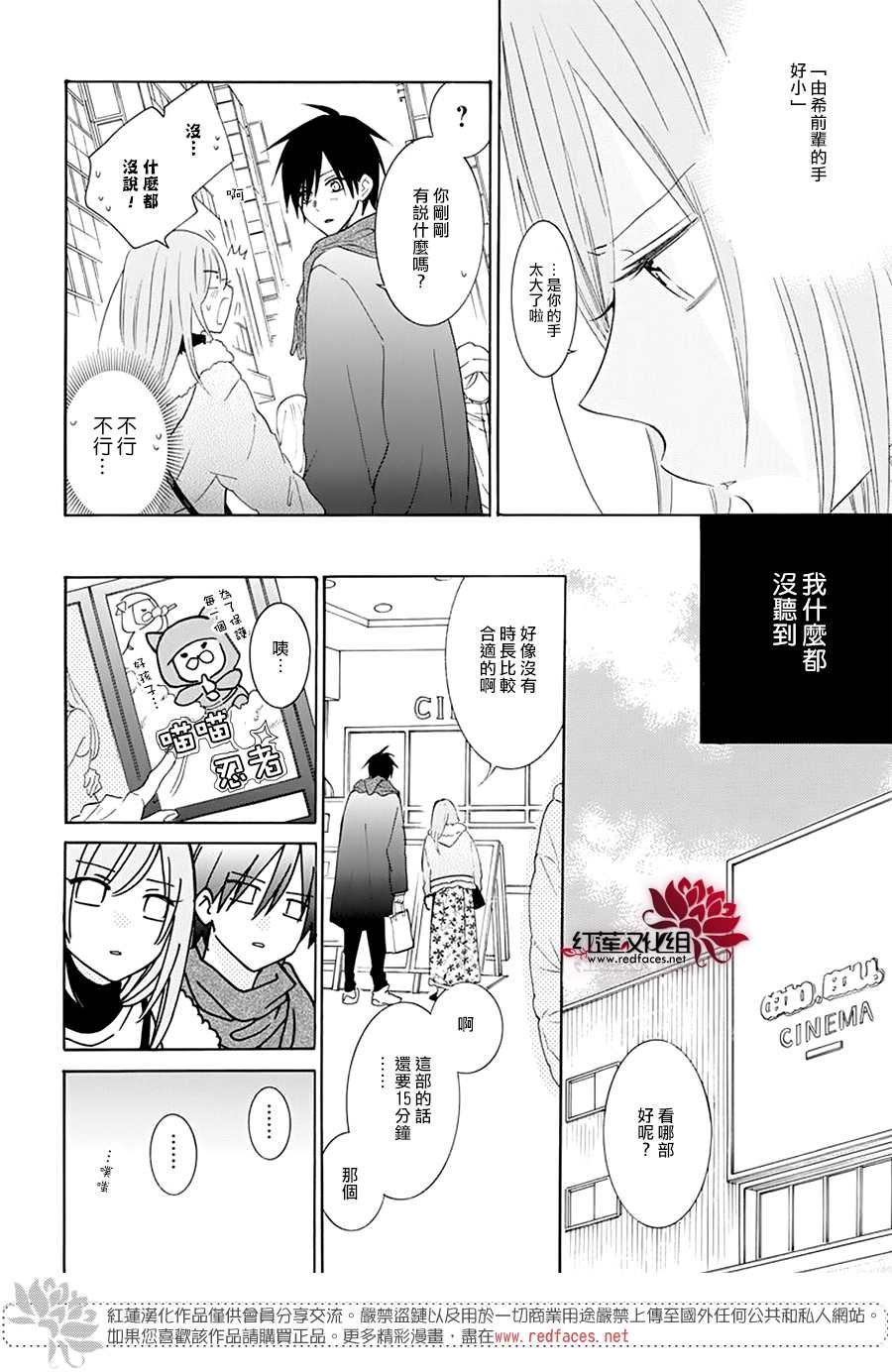第124话