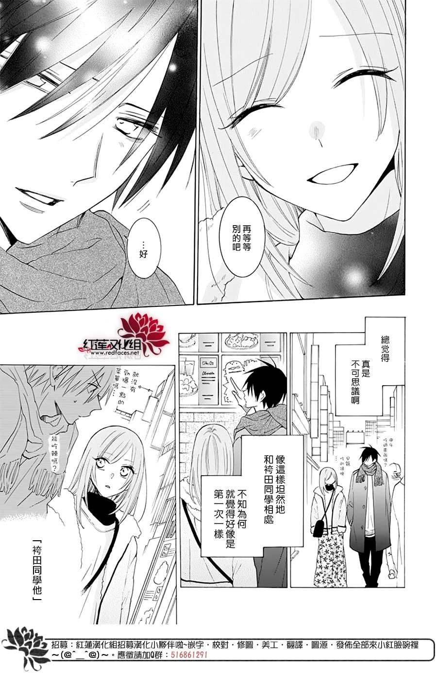 第124话
