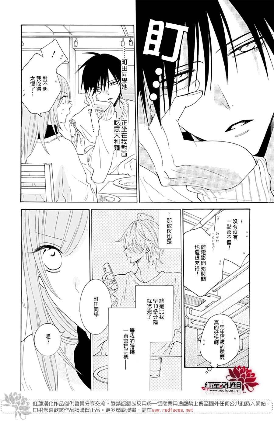 第124话