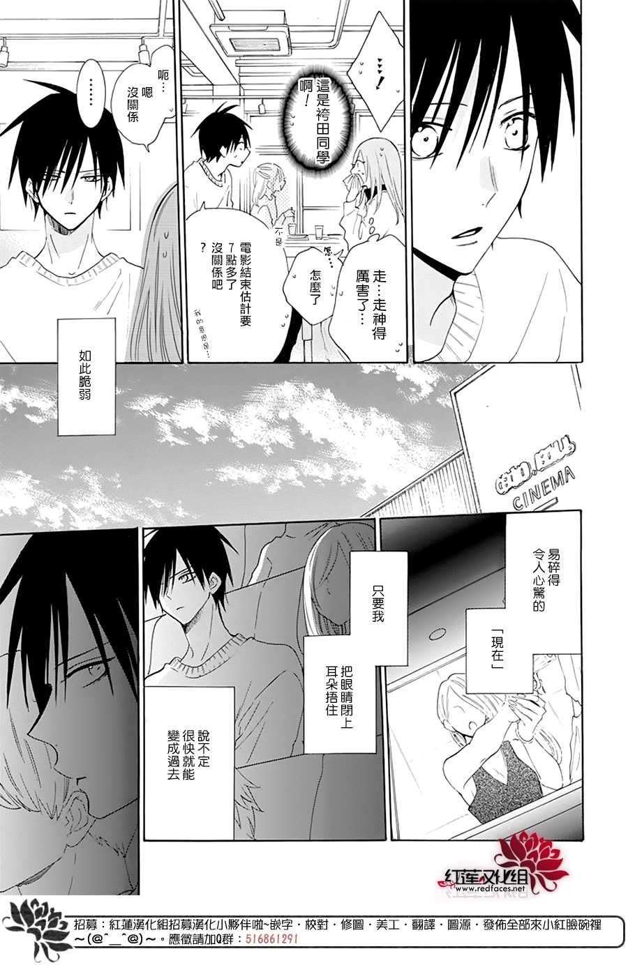 第124话