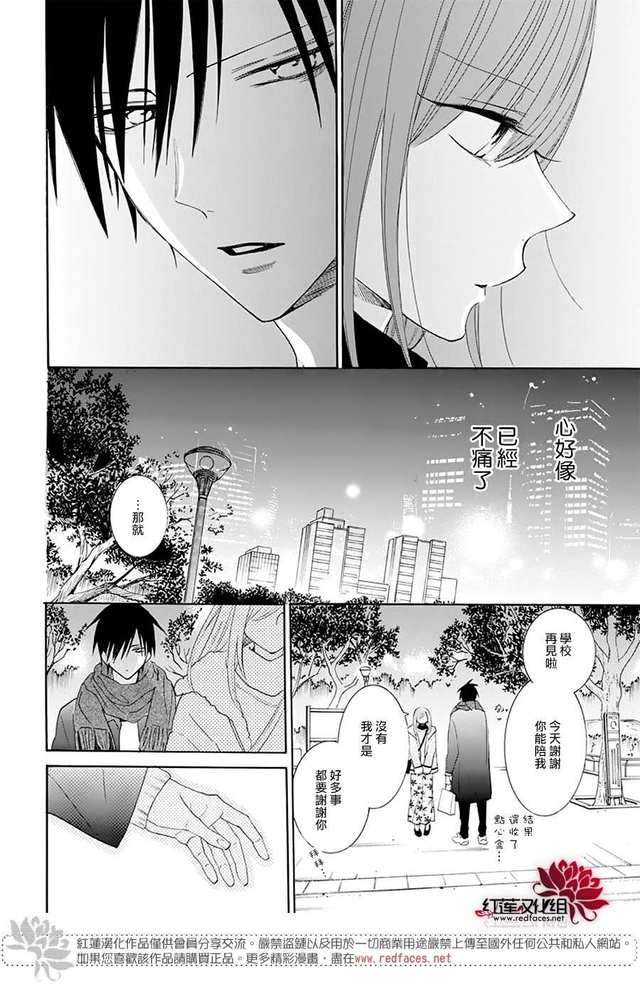 第124话