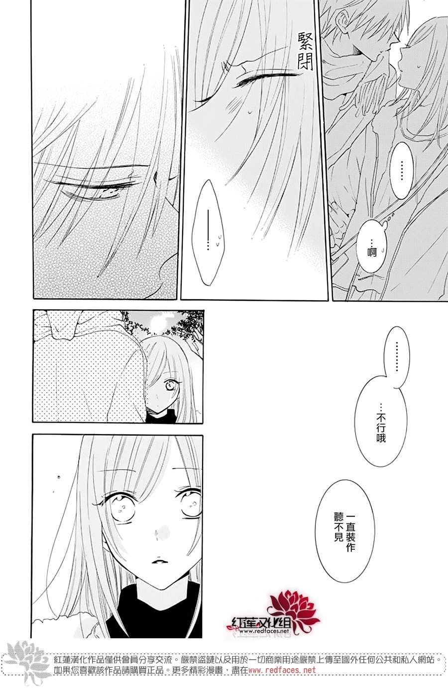 第124话