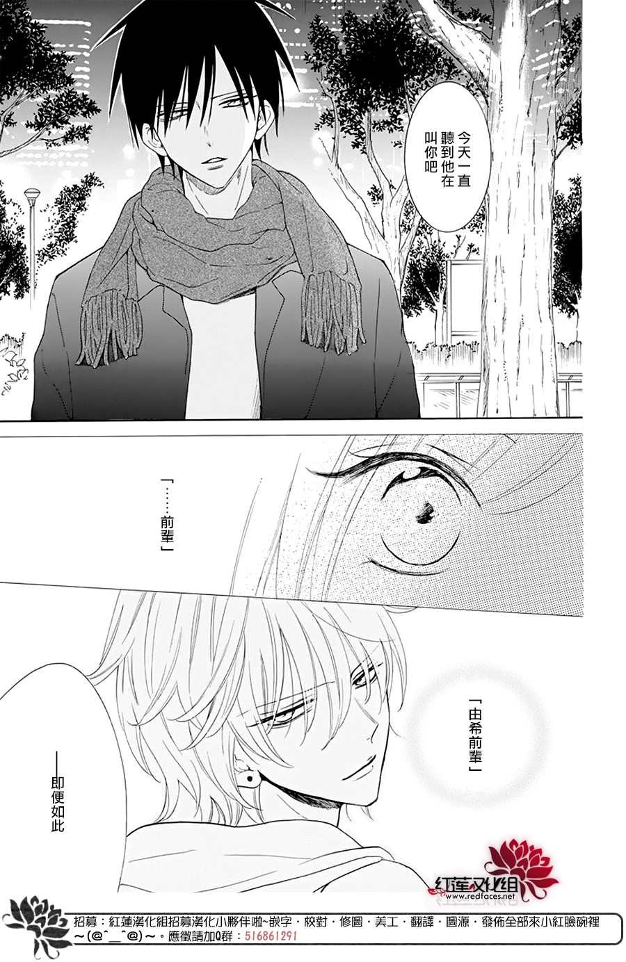 第124话