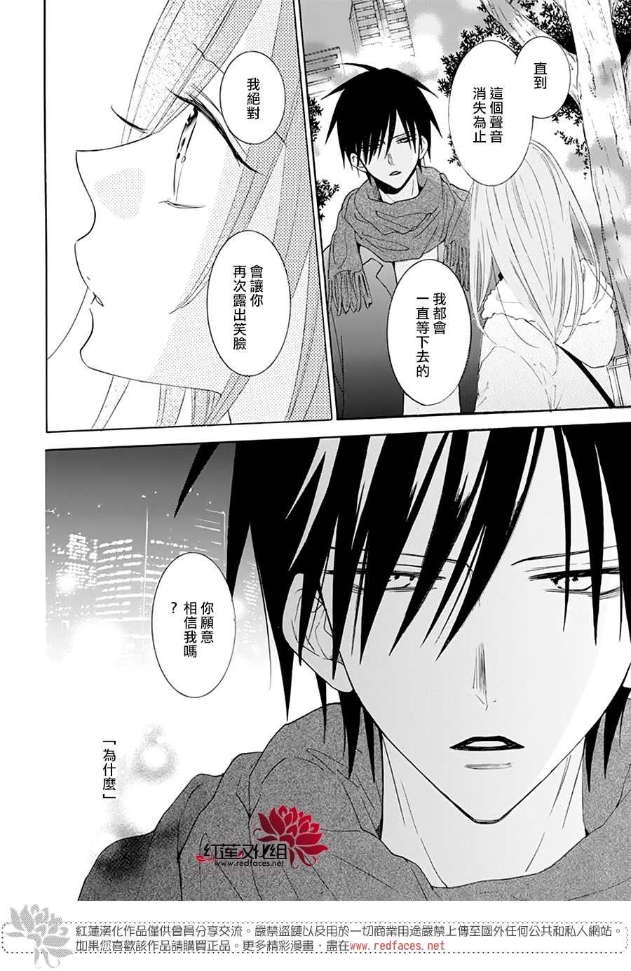第124话