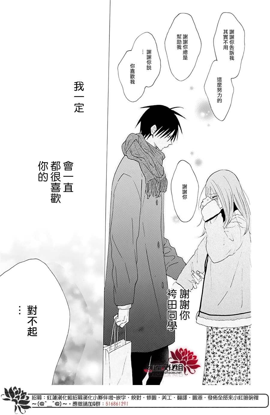 第124话