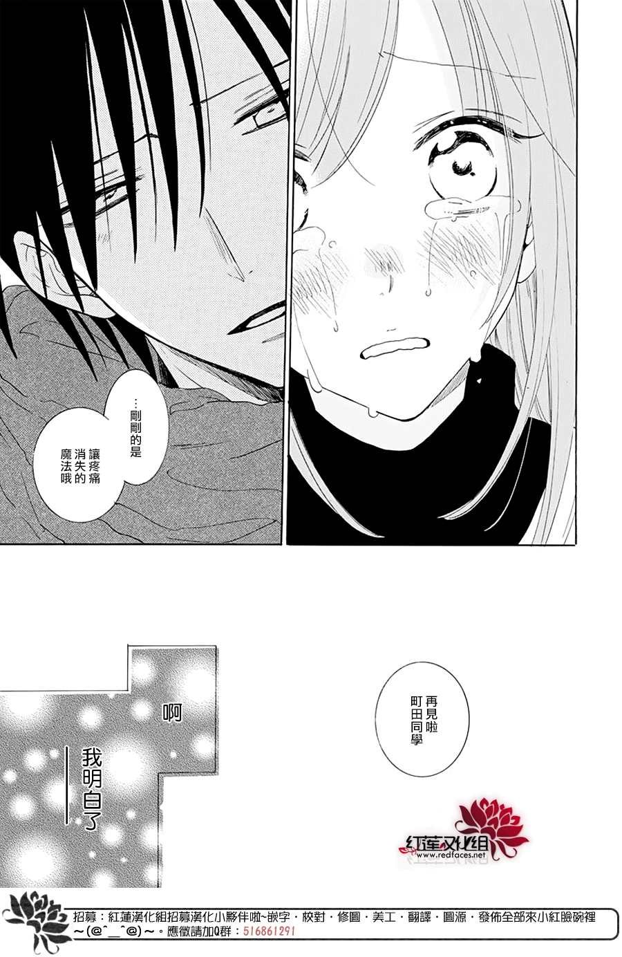 第124话
