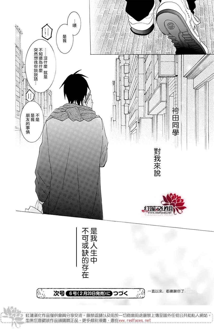 第124话
