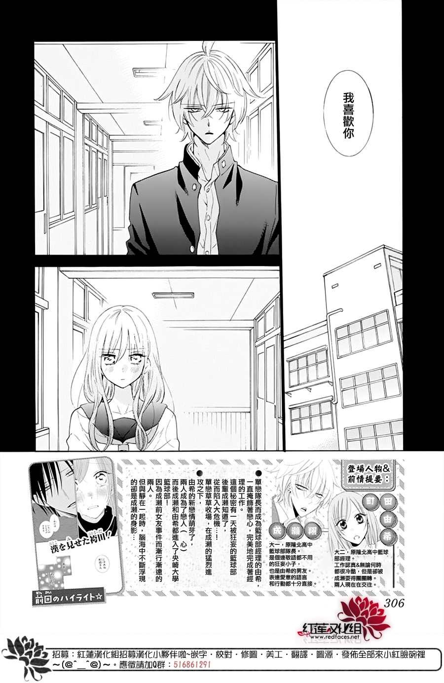 第125话