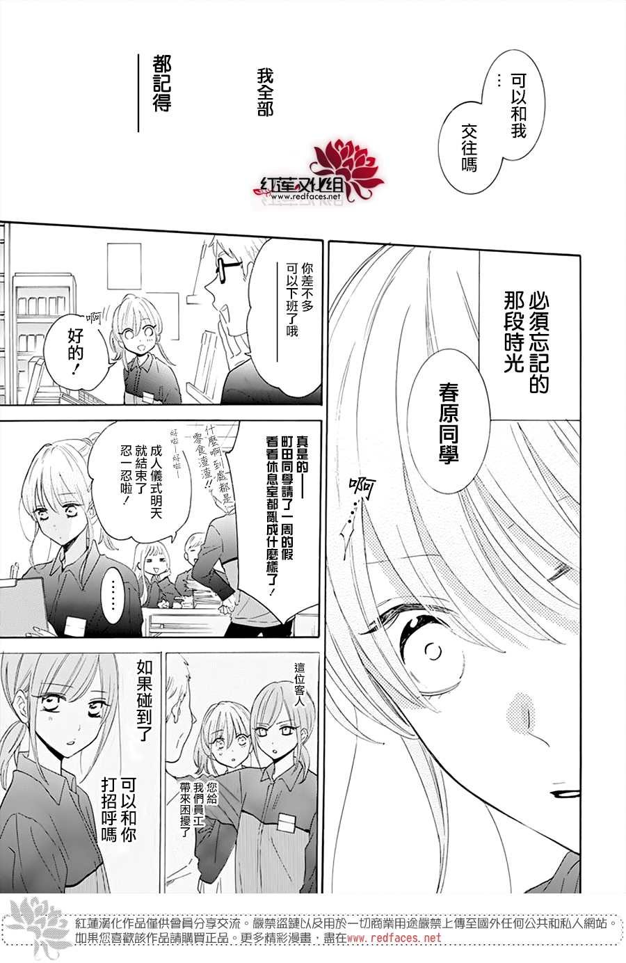 第125话