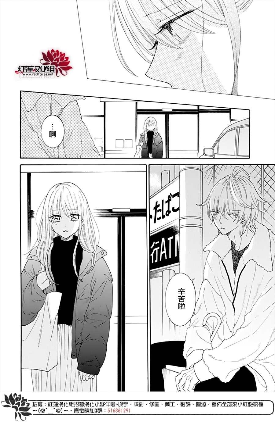 第125话