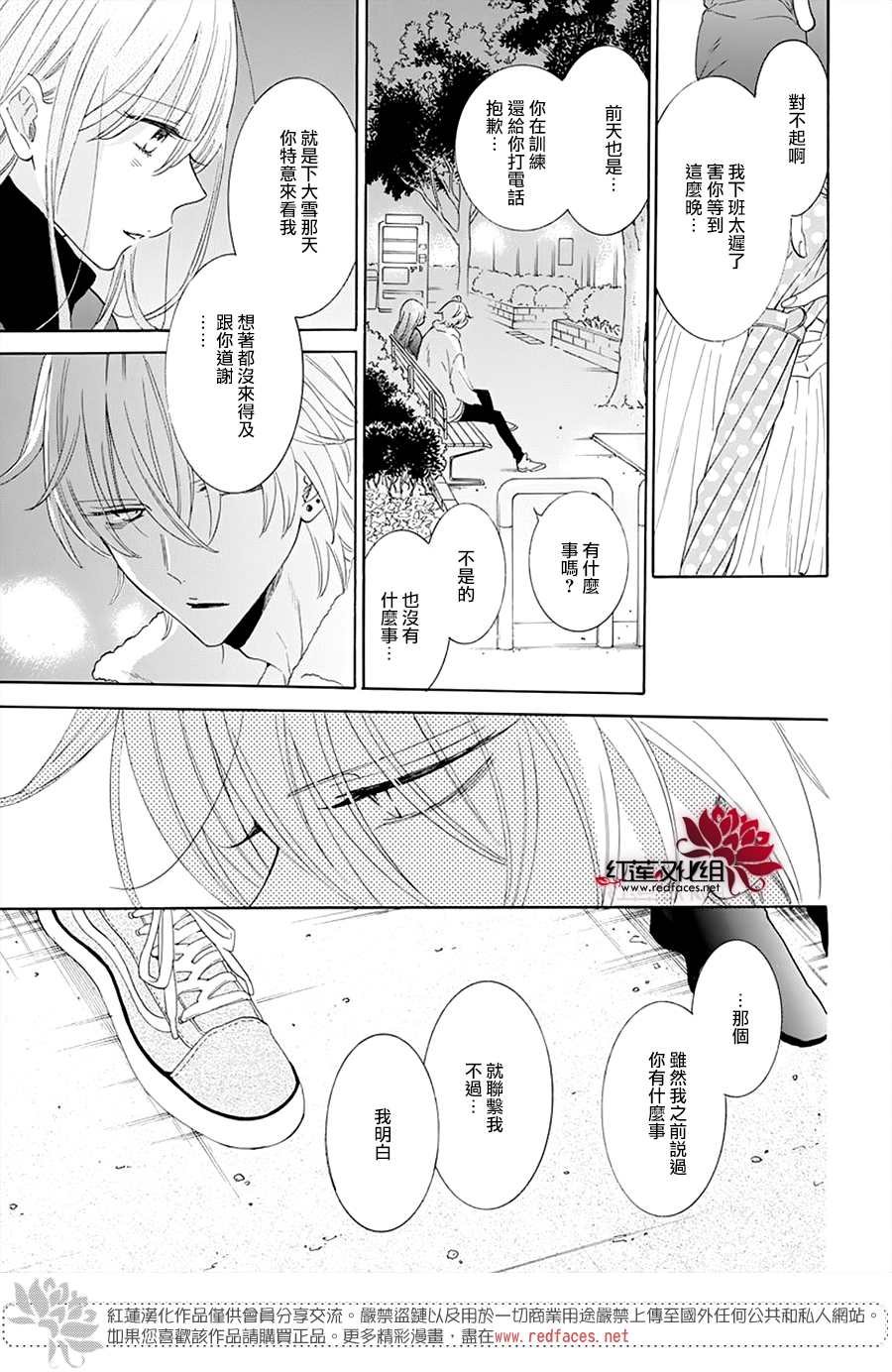 第125话