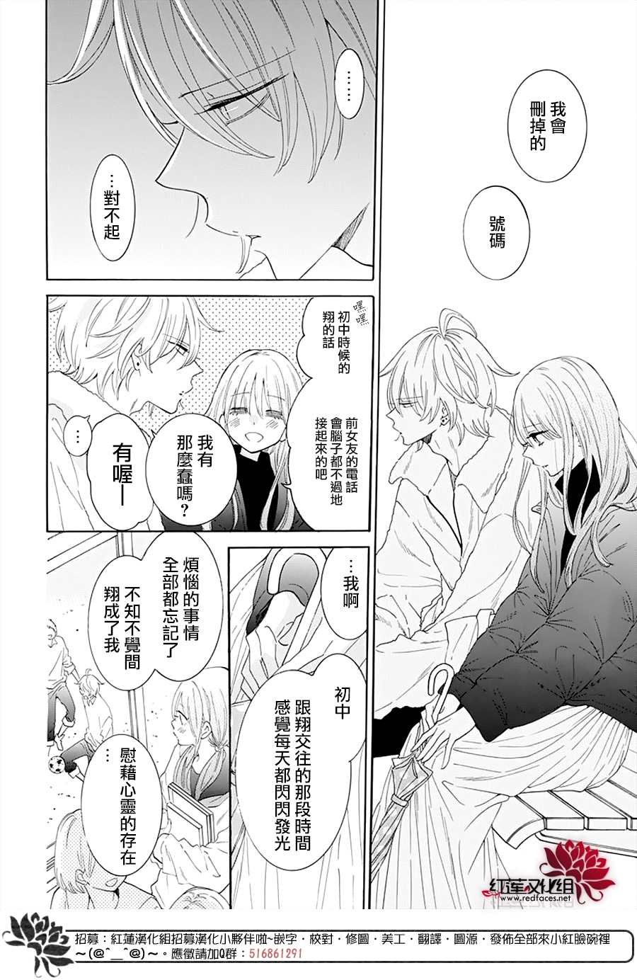 第125话