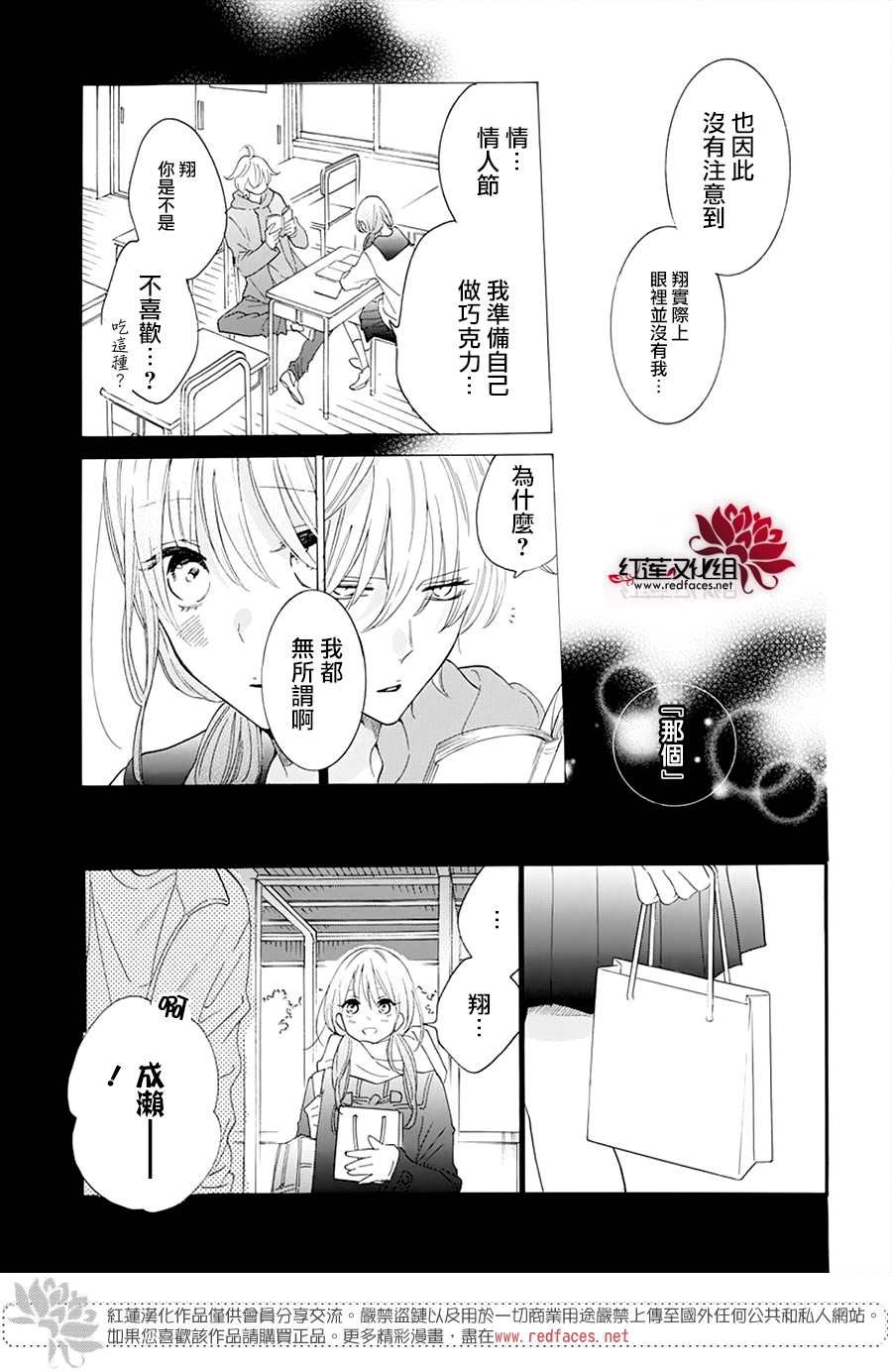 第125话