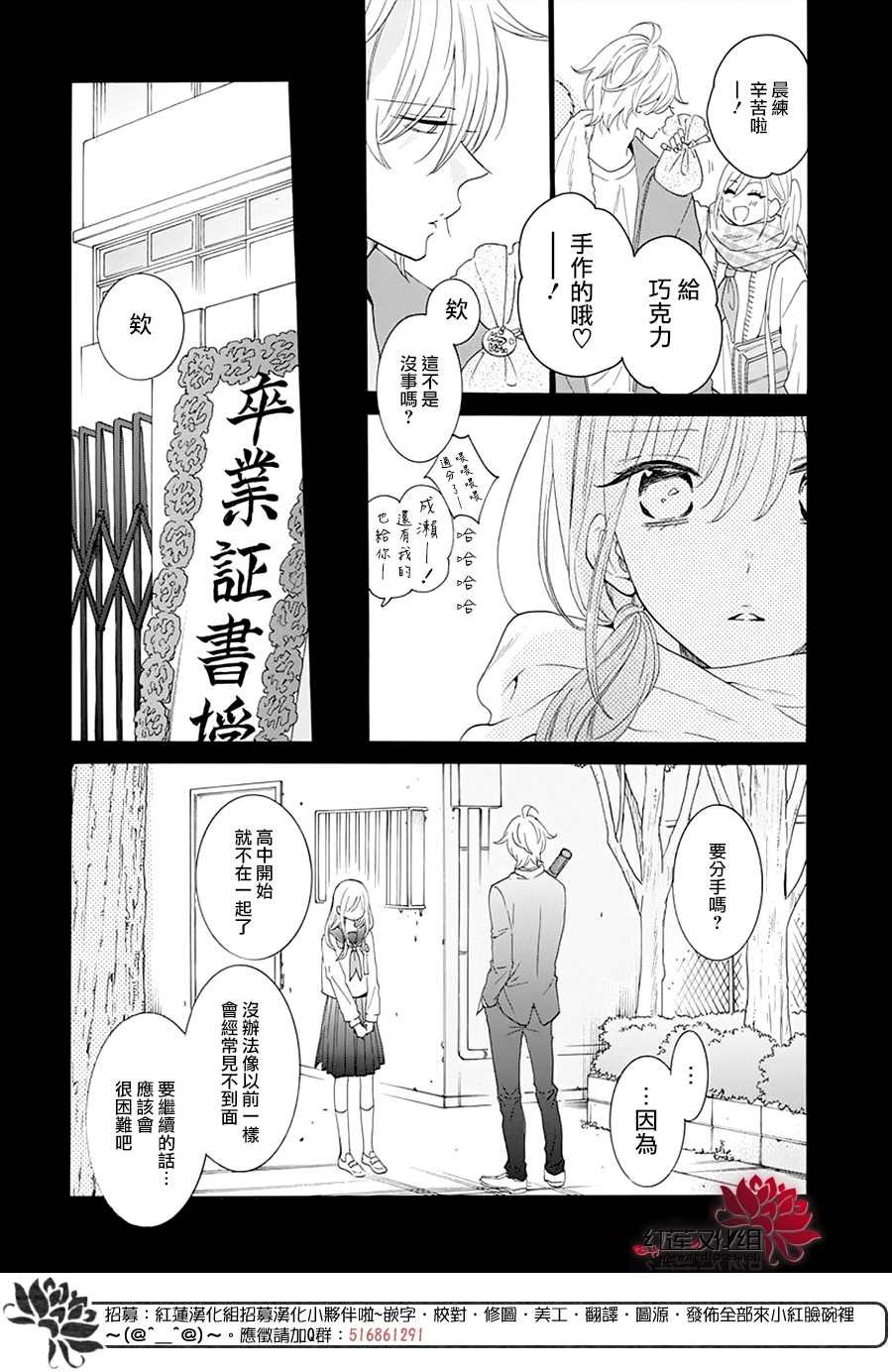 第125话