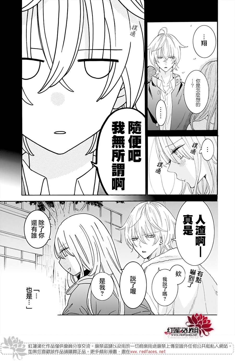 第125话