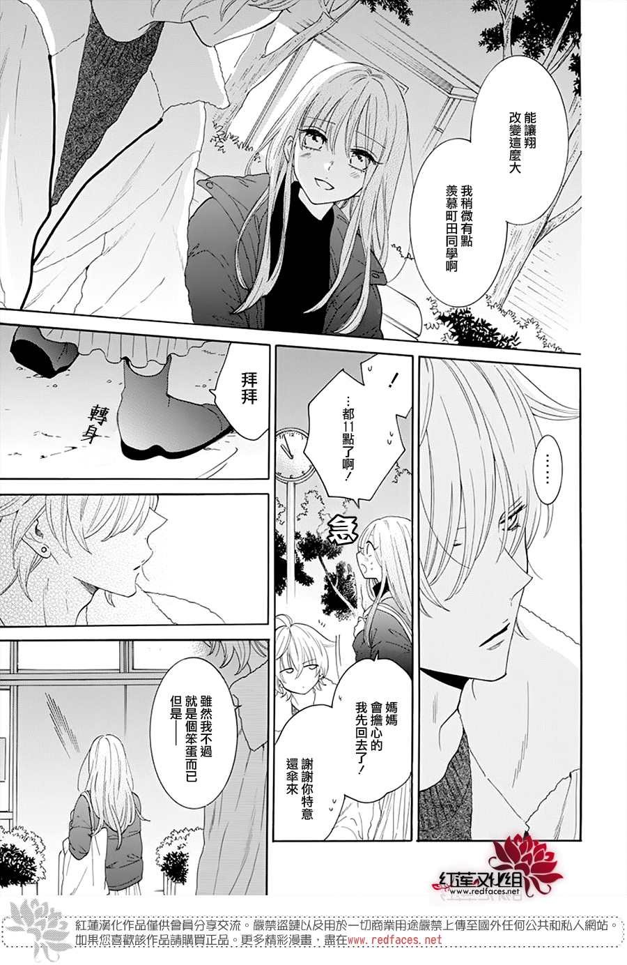 第125话