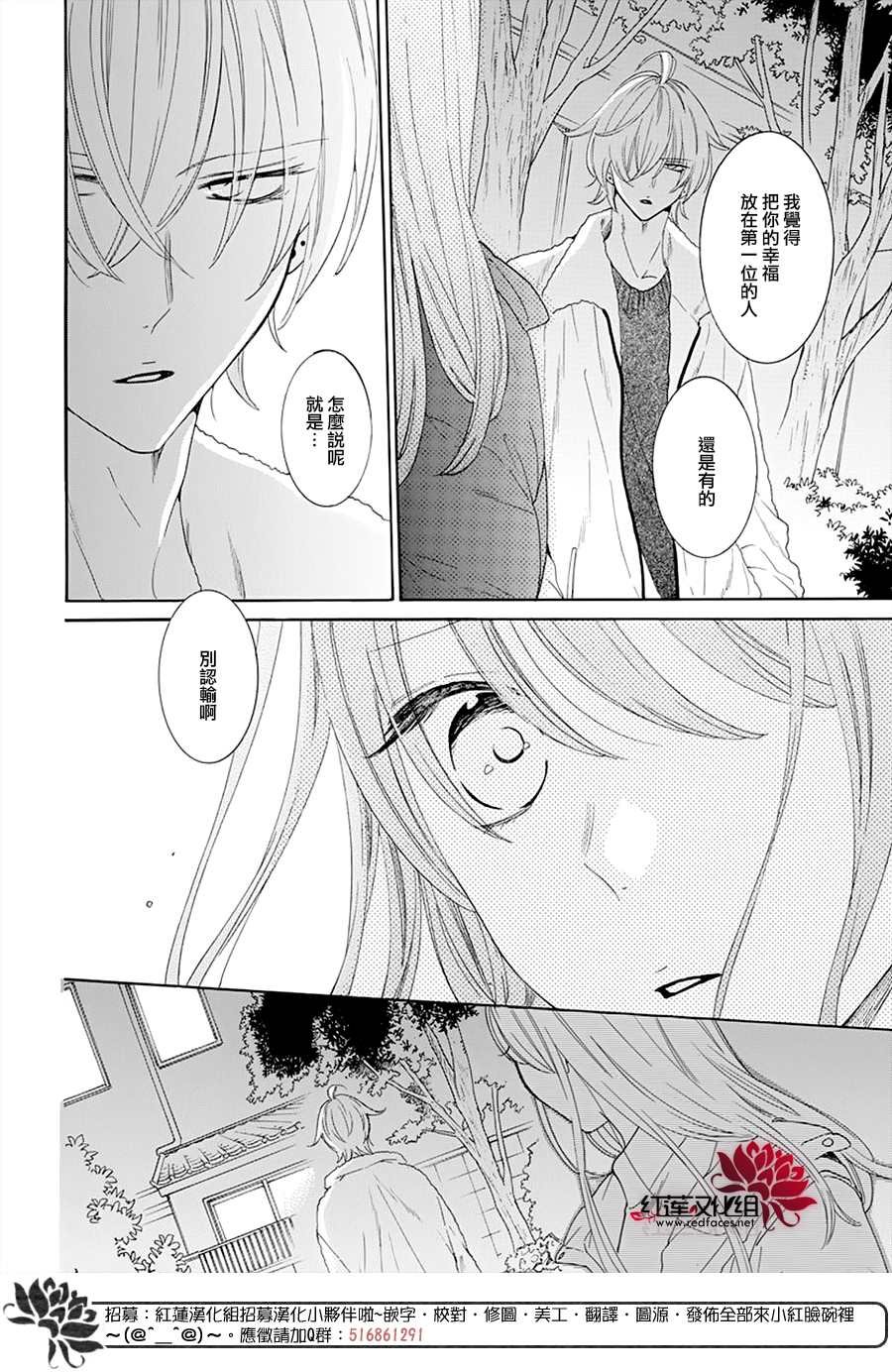 第125话