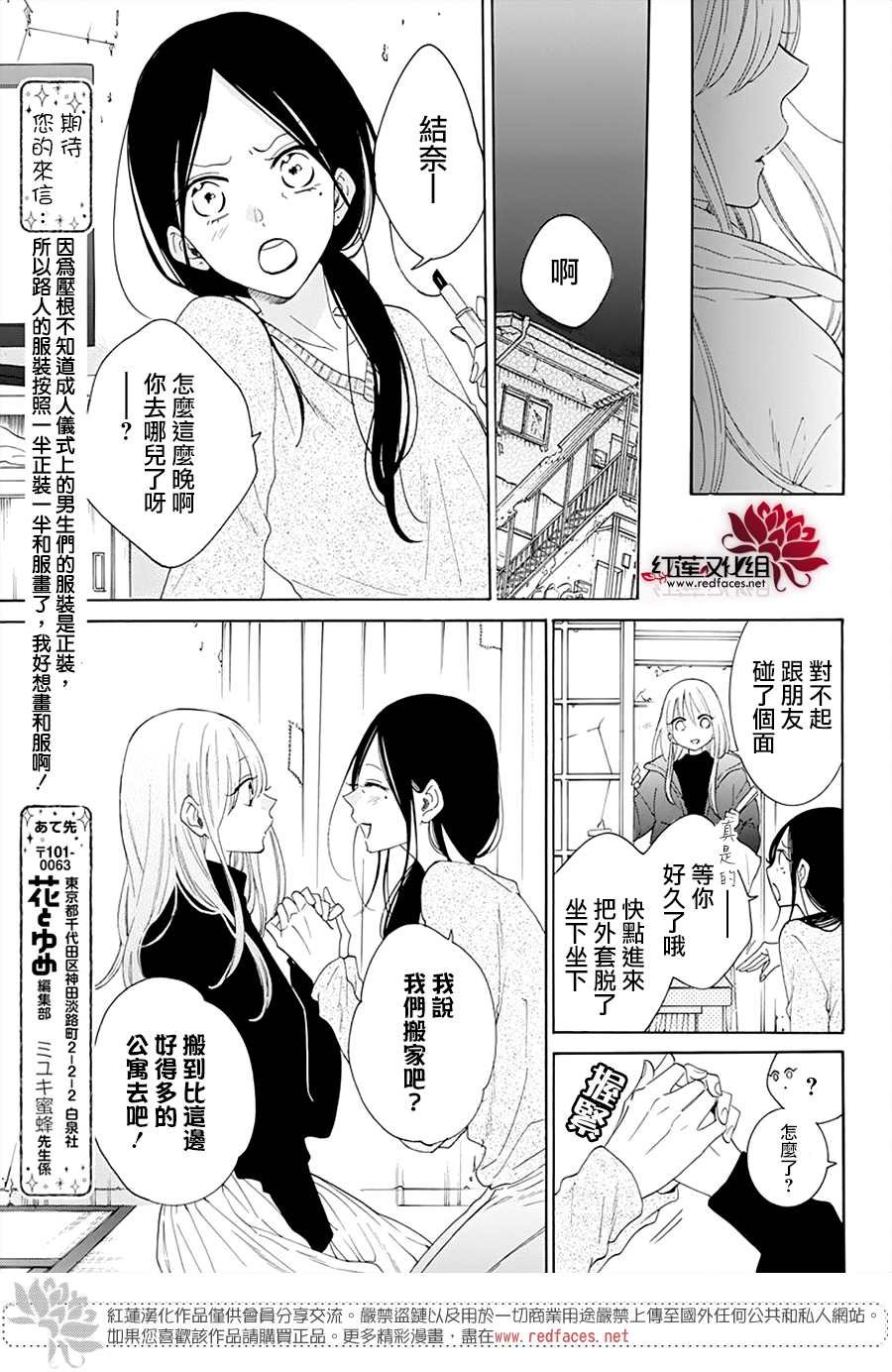 第125话