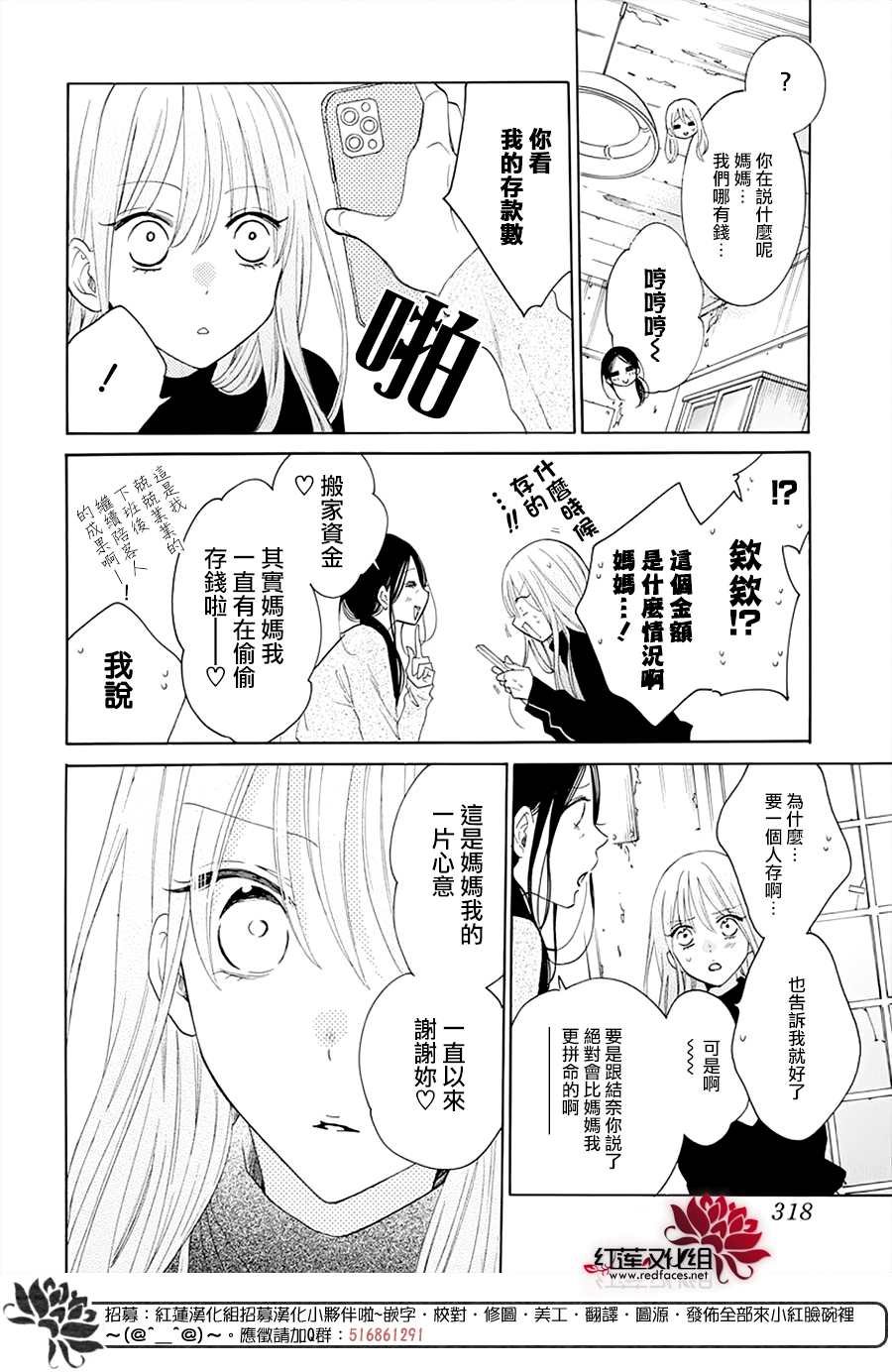 第125话