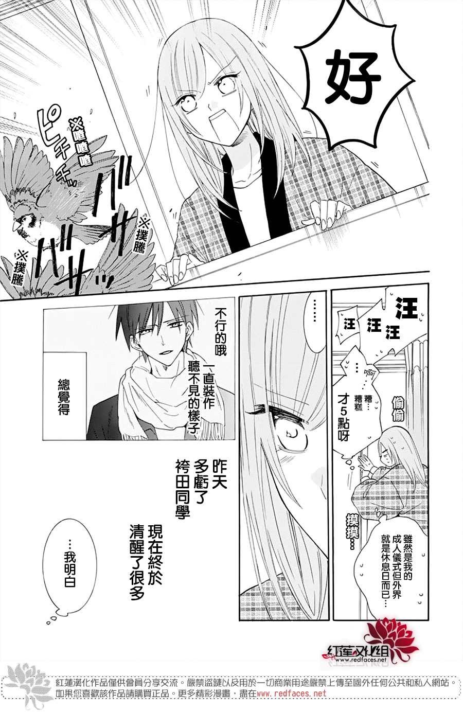 第125话