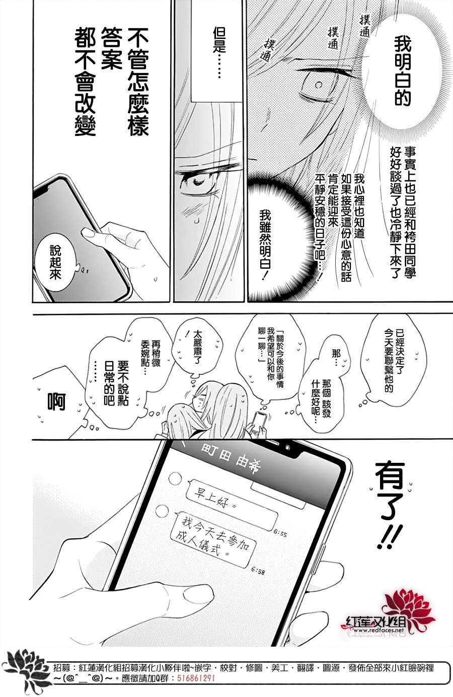 第125话