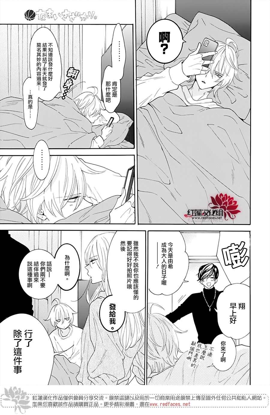 第125话