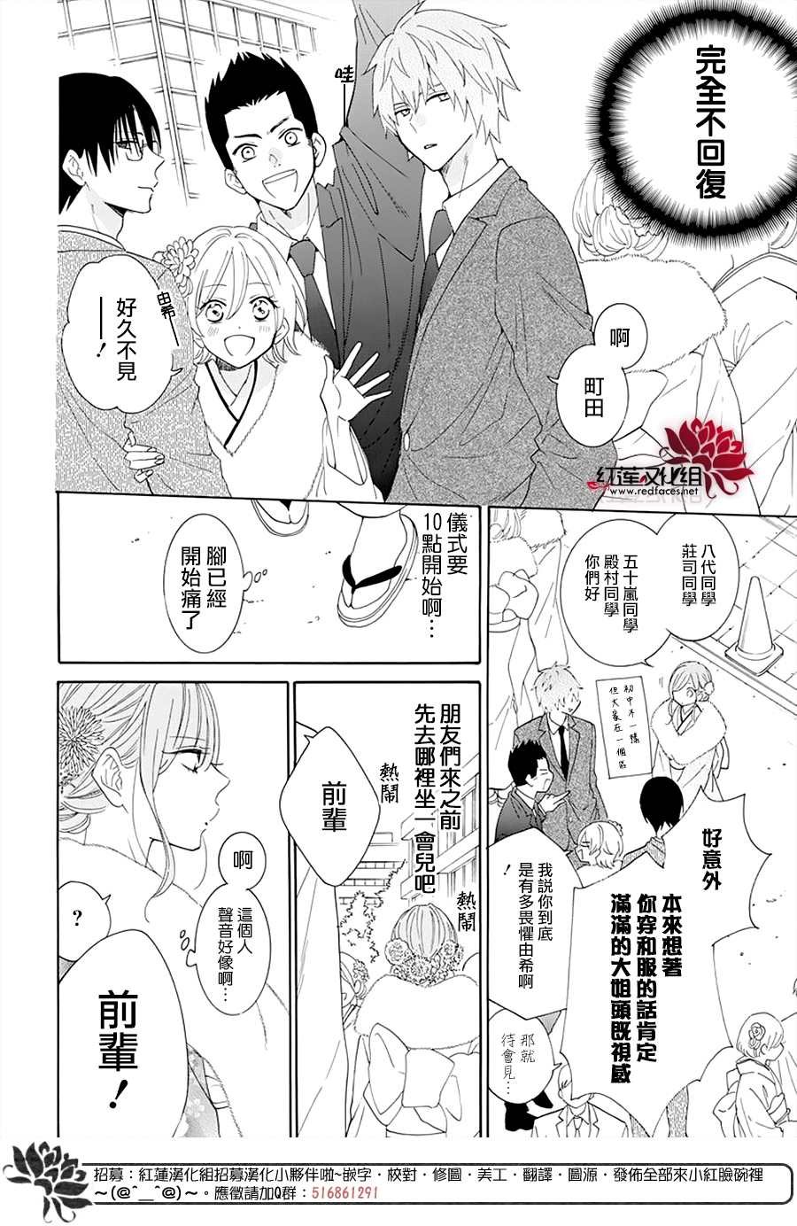 第125话