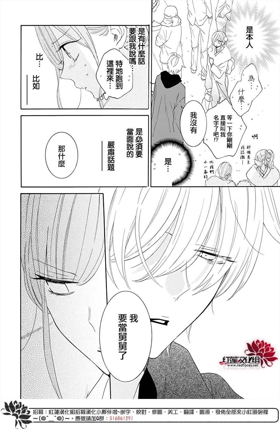 第125话