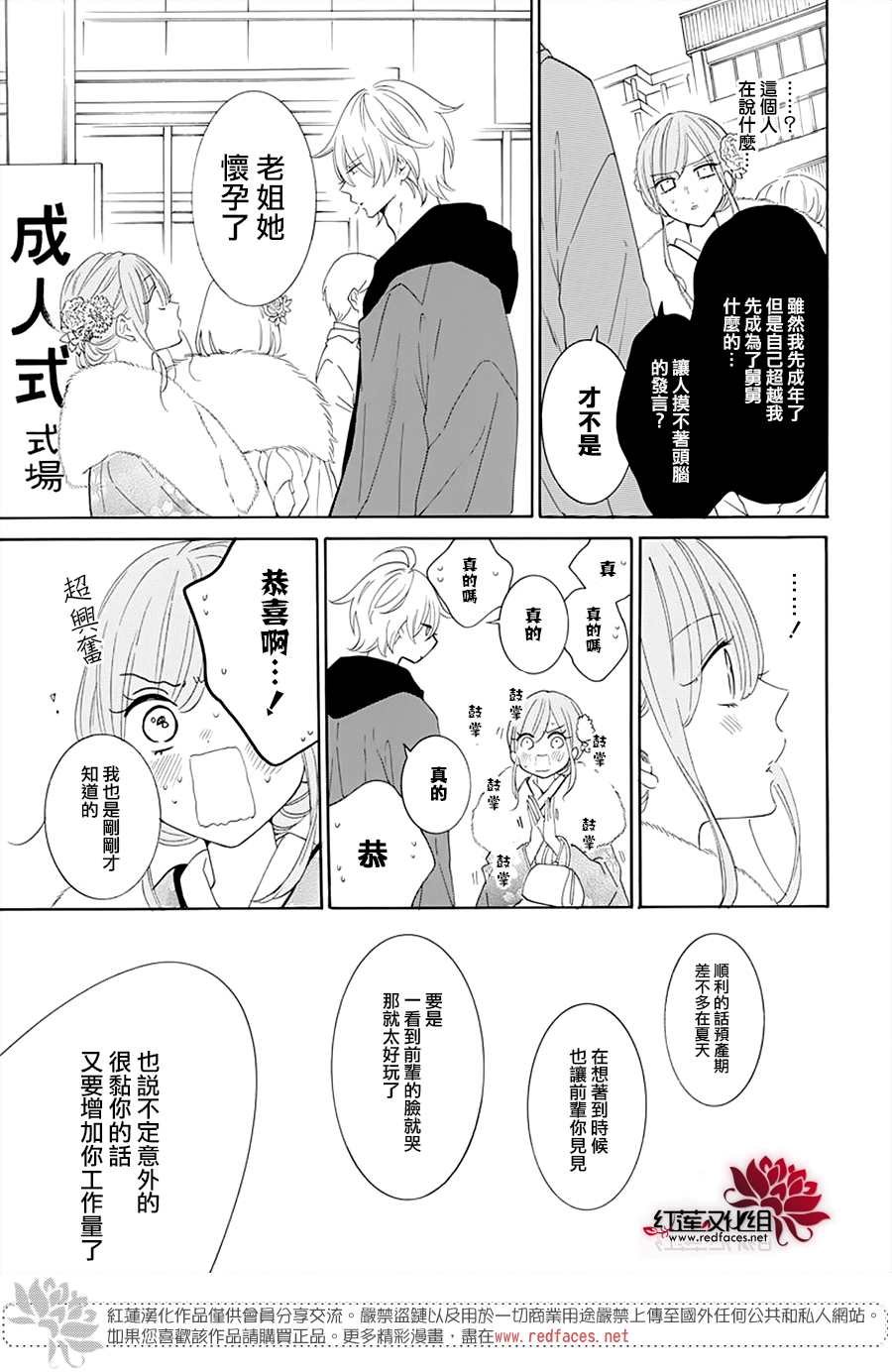 第125话