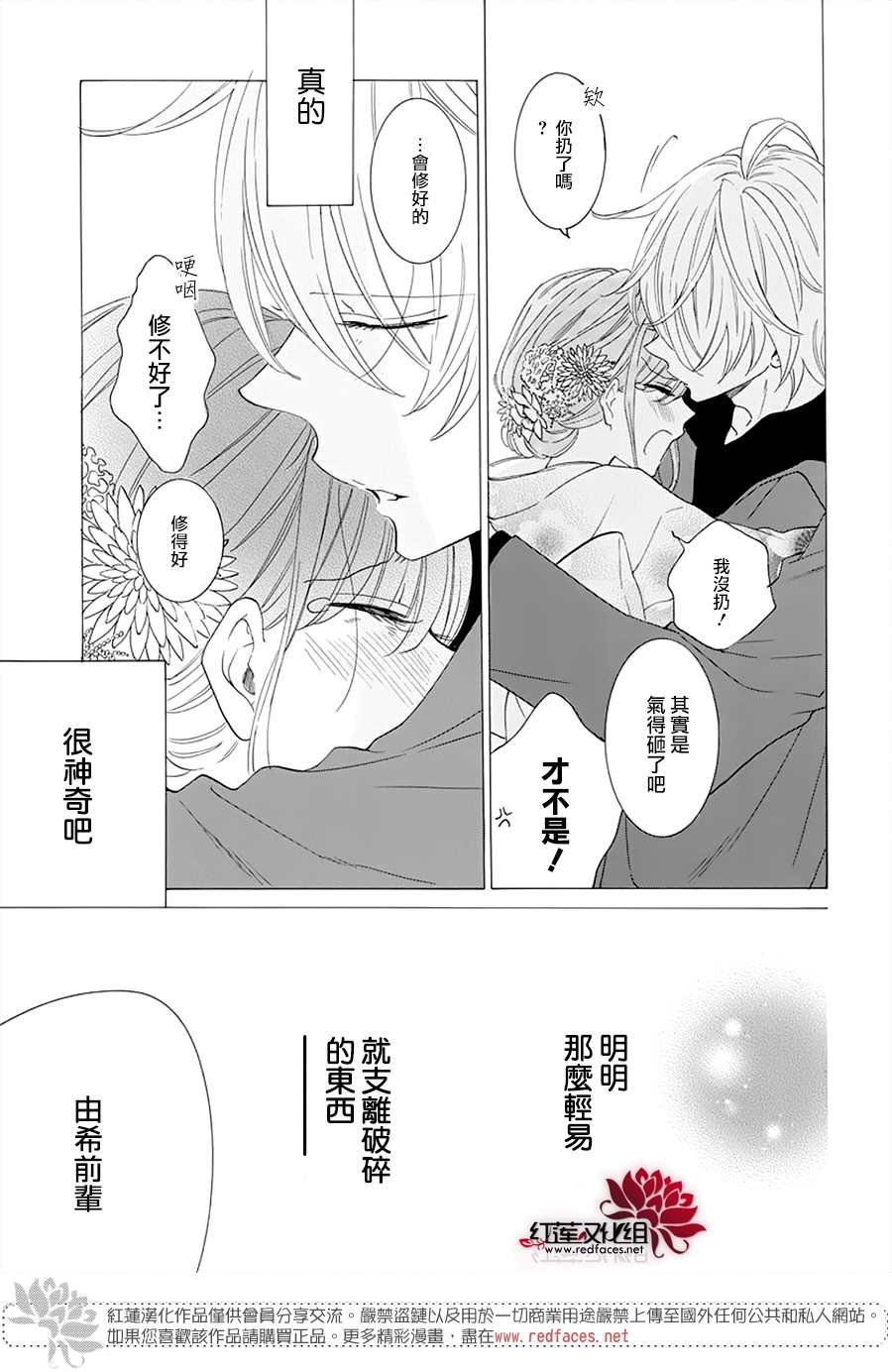 第125话