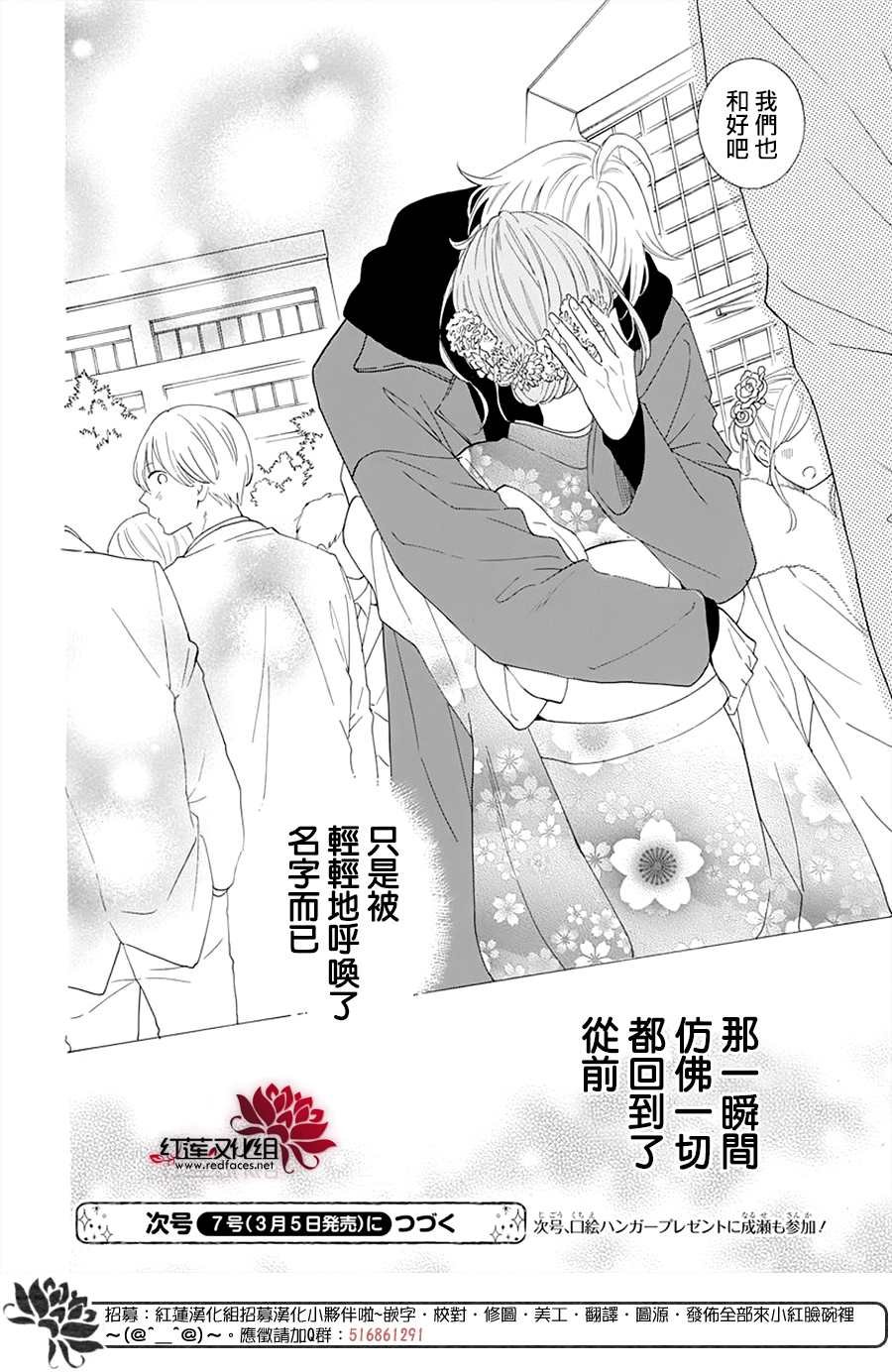 第125话