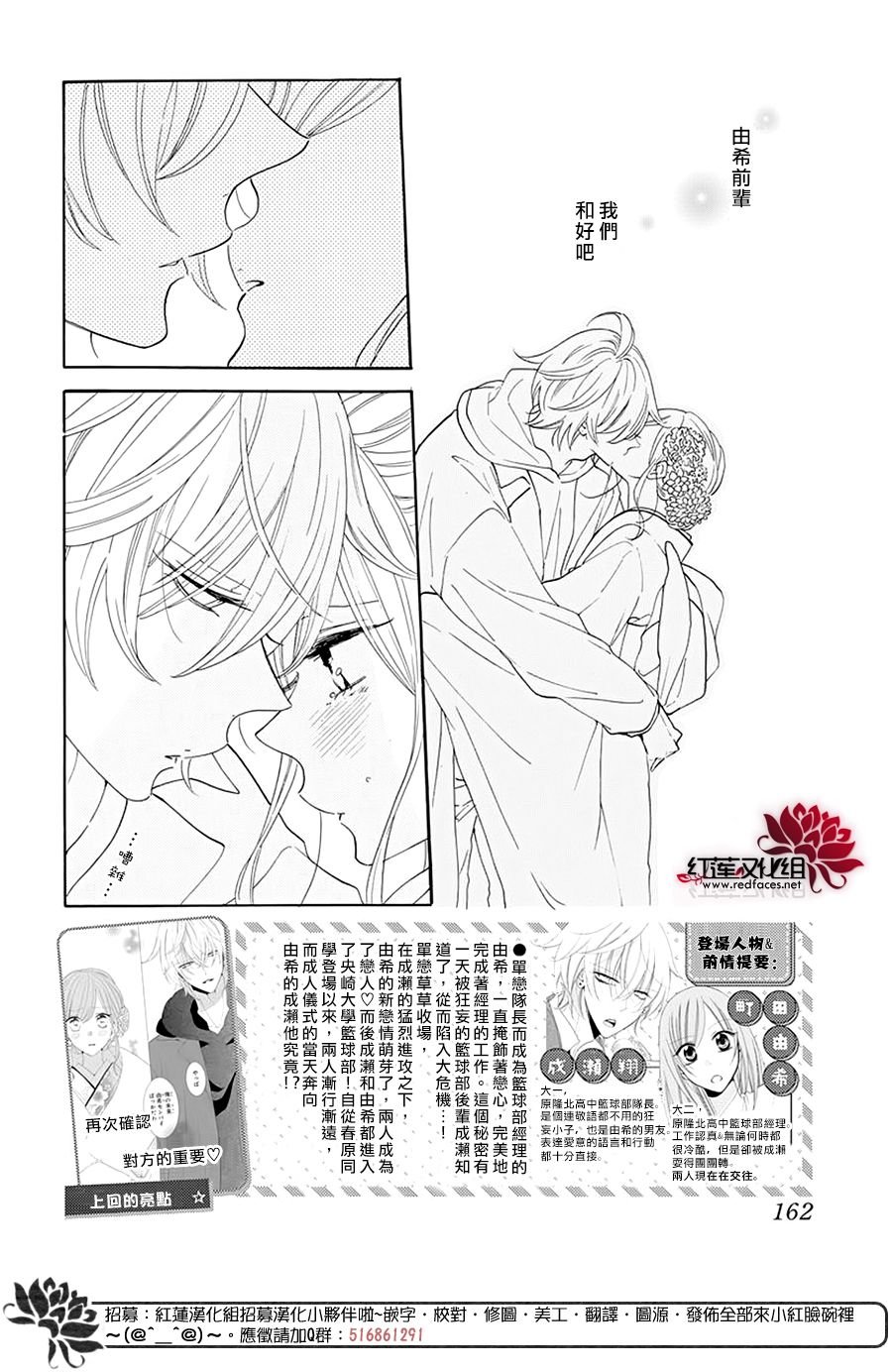 第126话