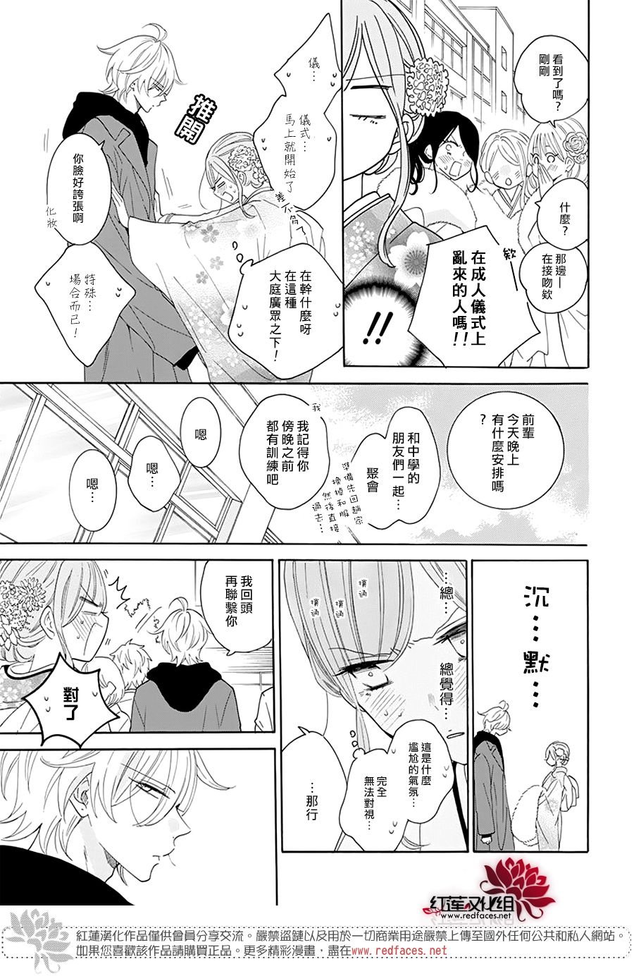 第126话