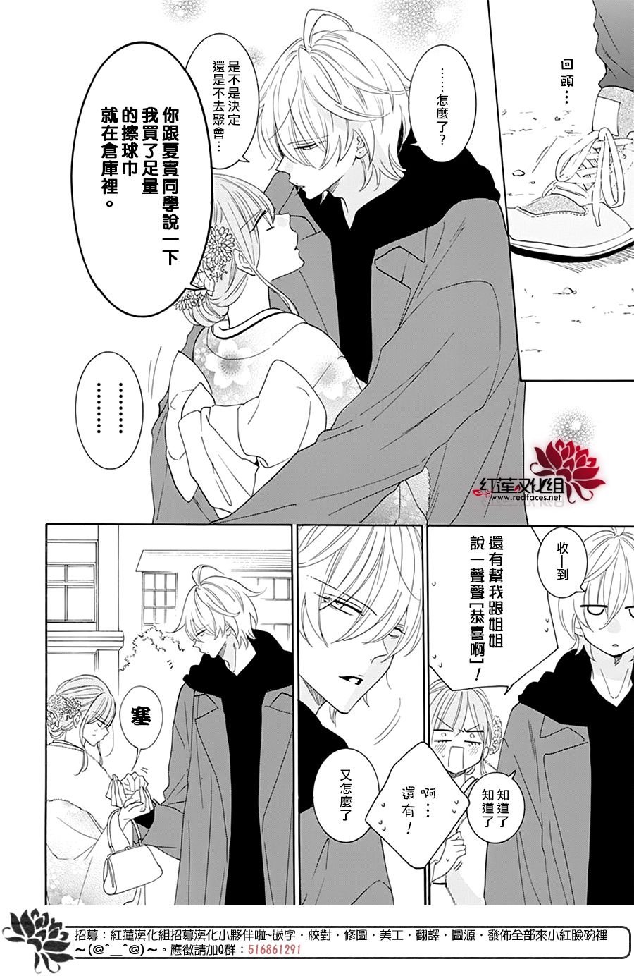 第126话