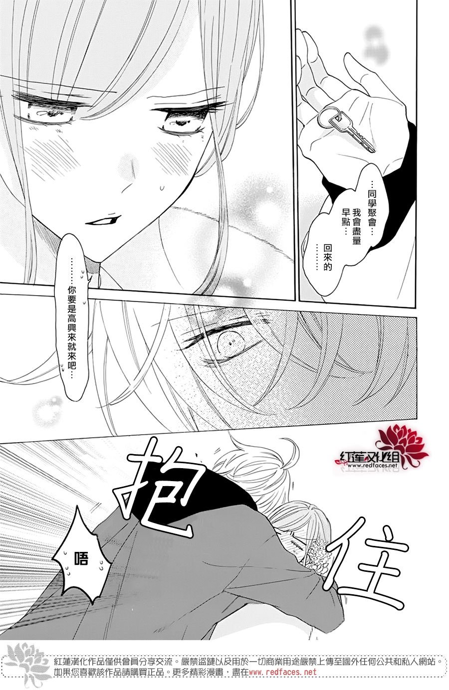 第126话