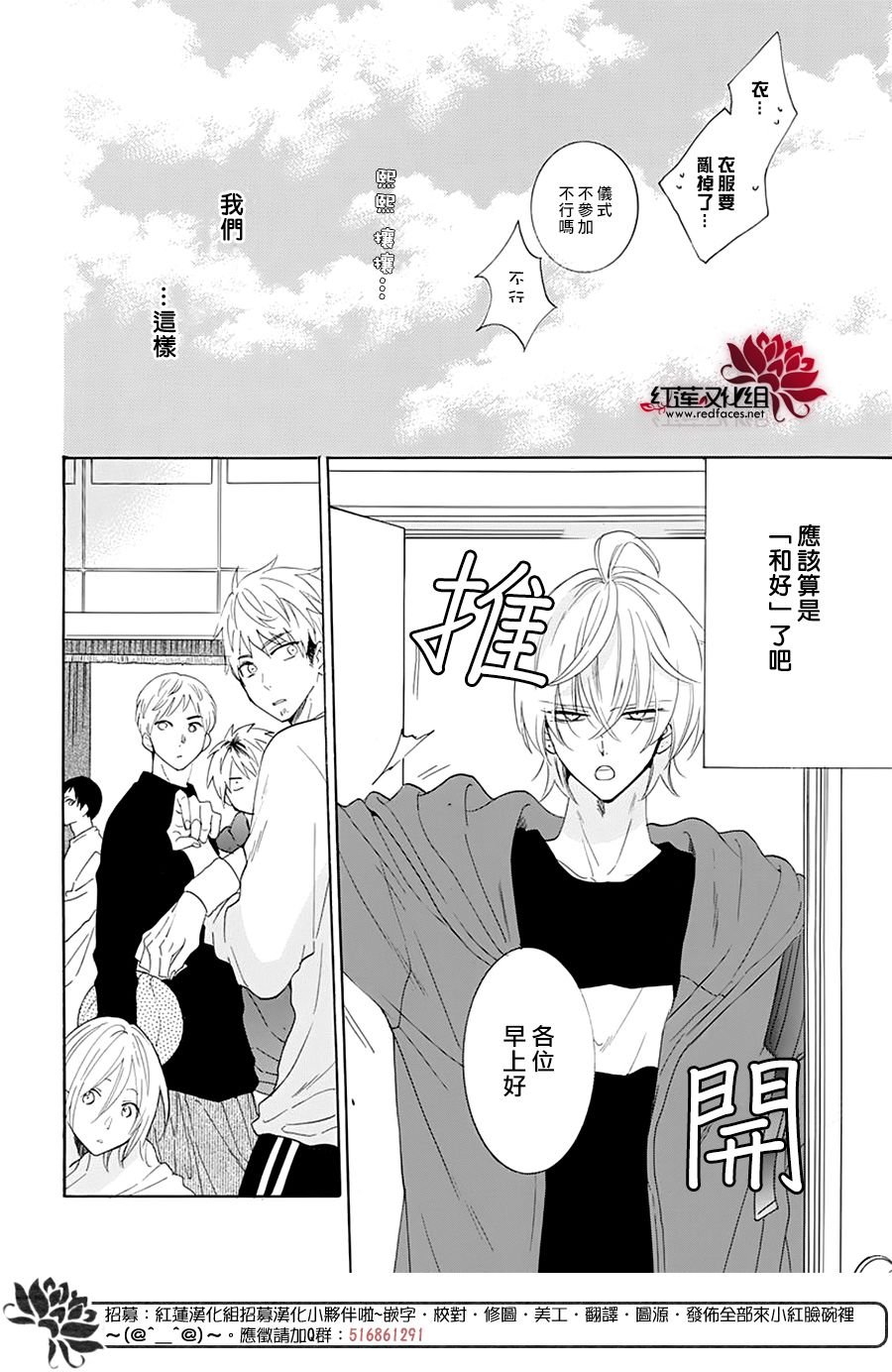 第126话