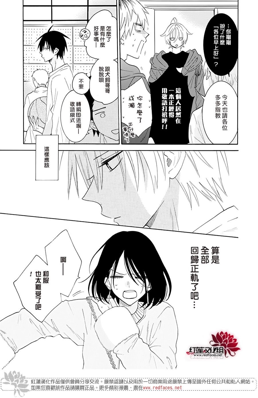 第126话