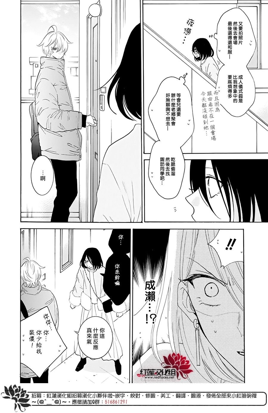 第126话