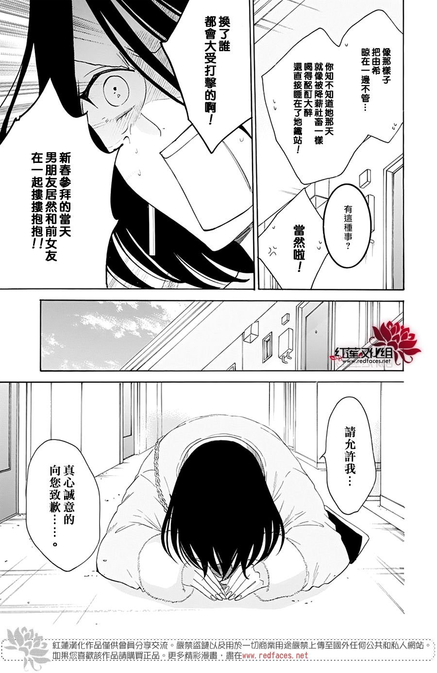 第126话