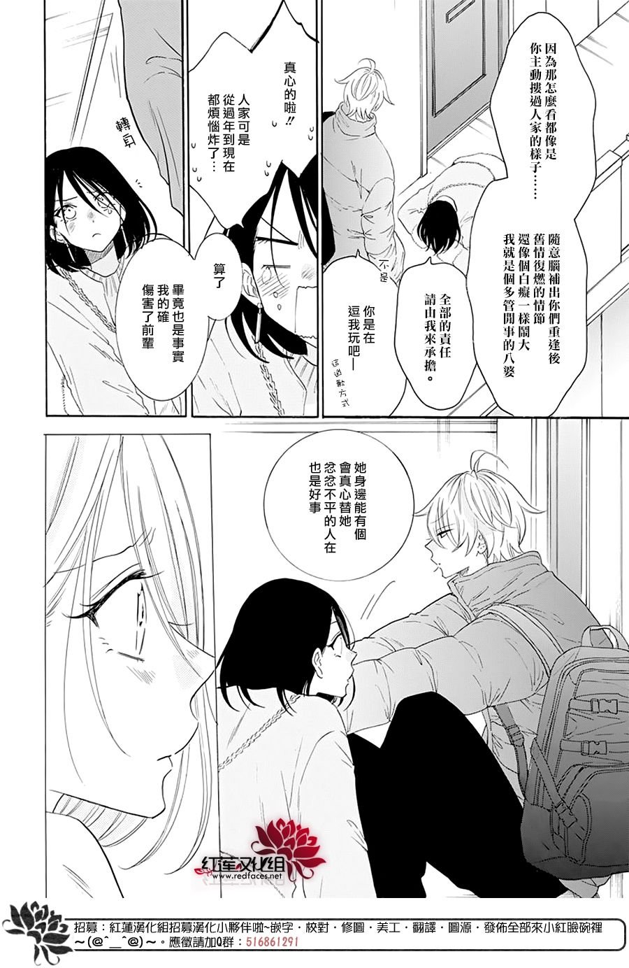 第126话