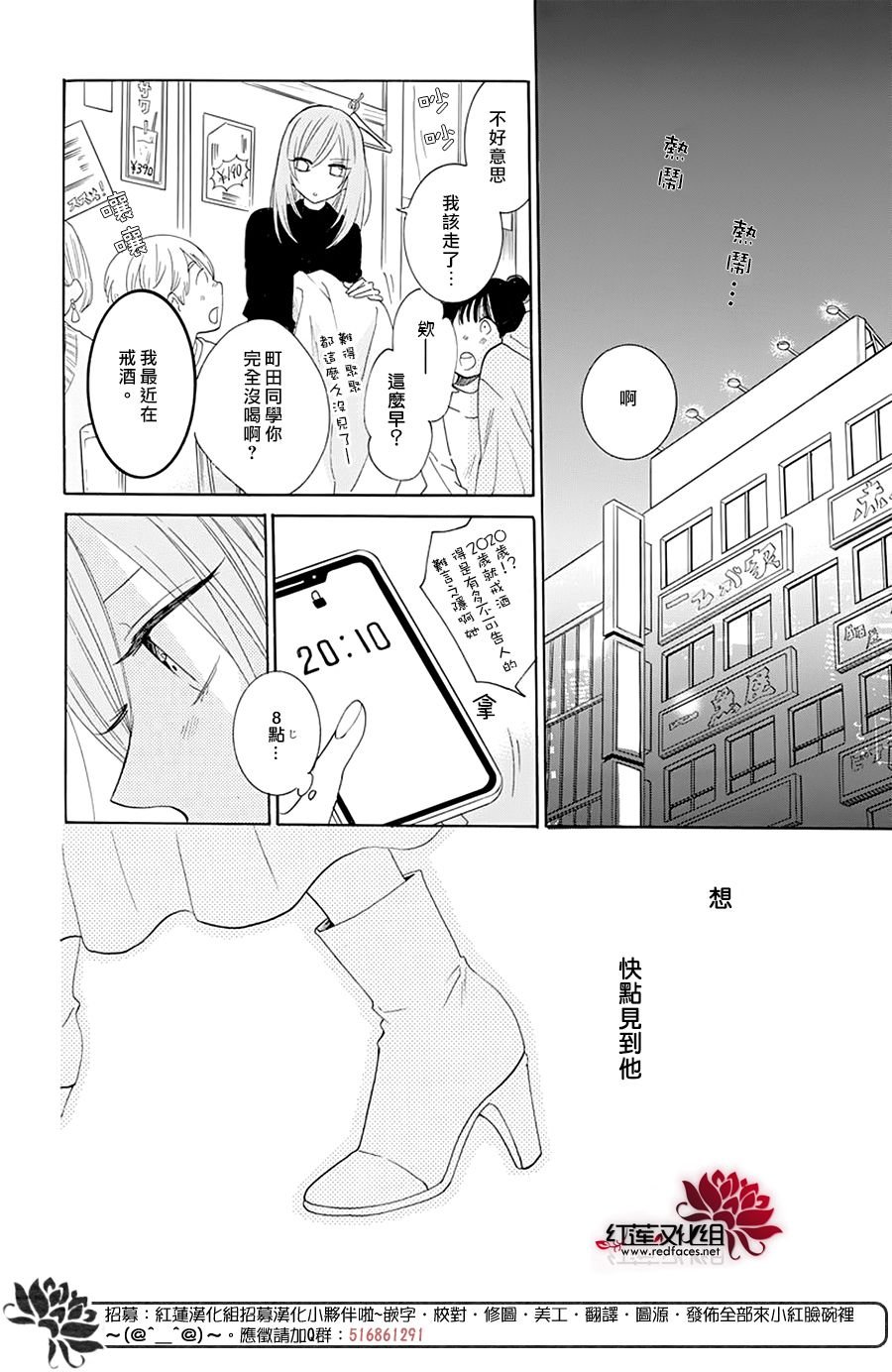 第126话