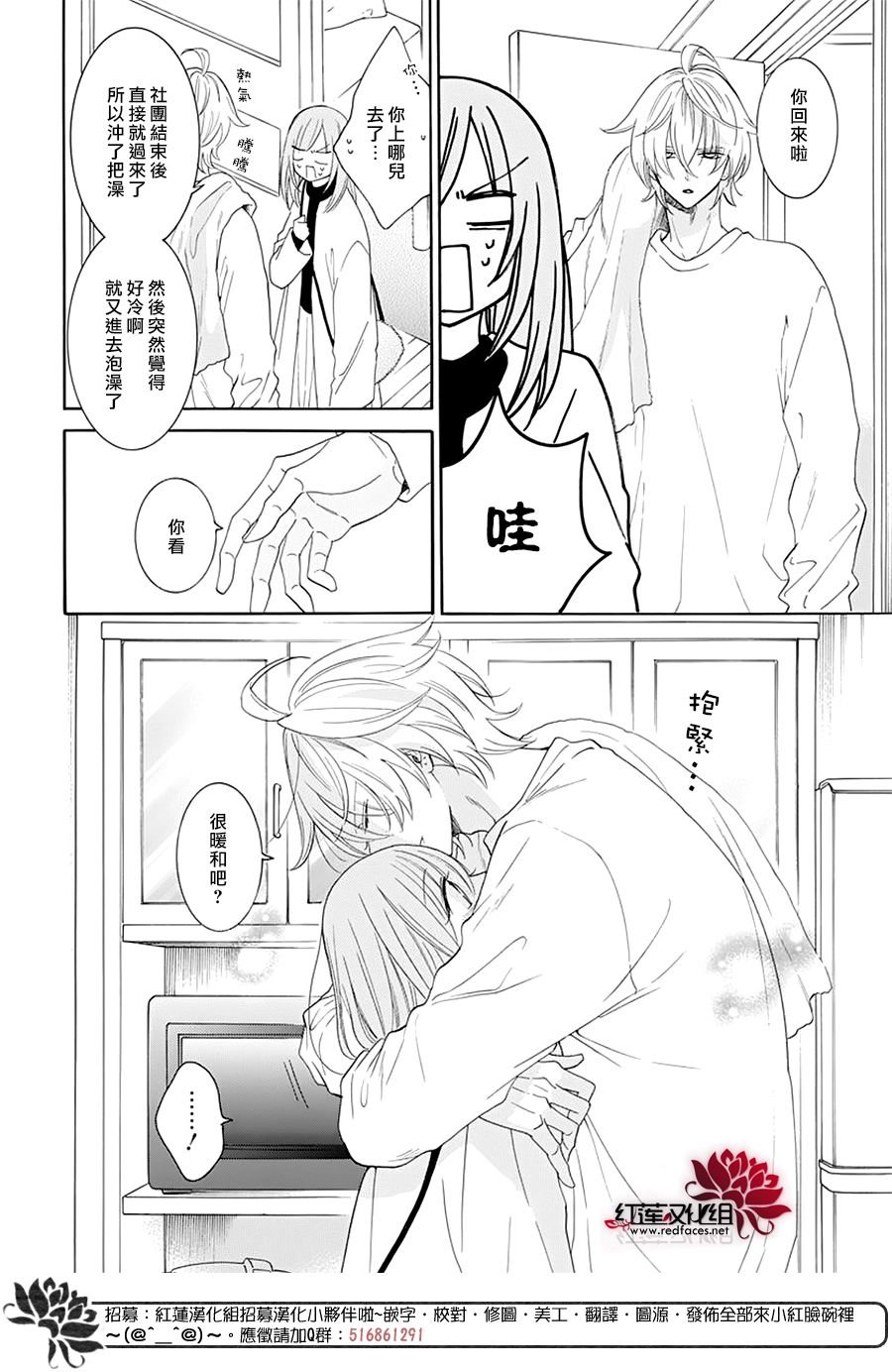 第126话