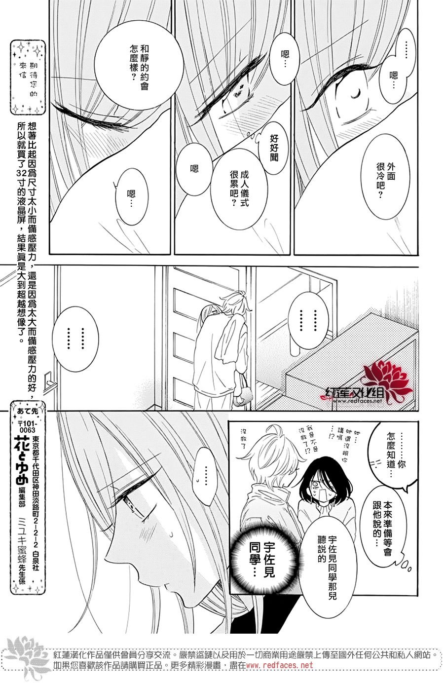 第126话