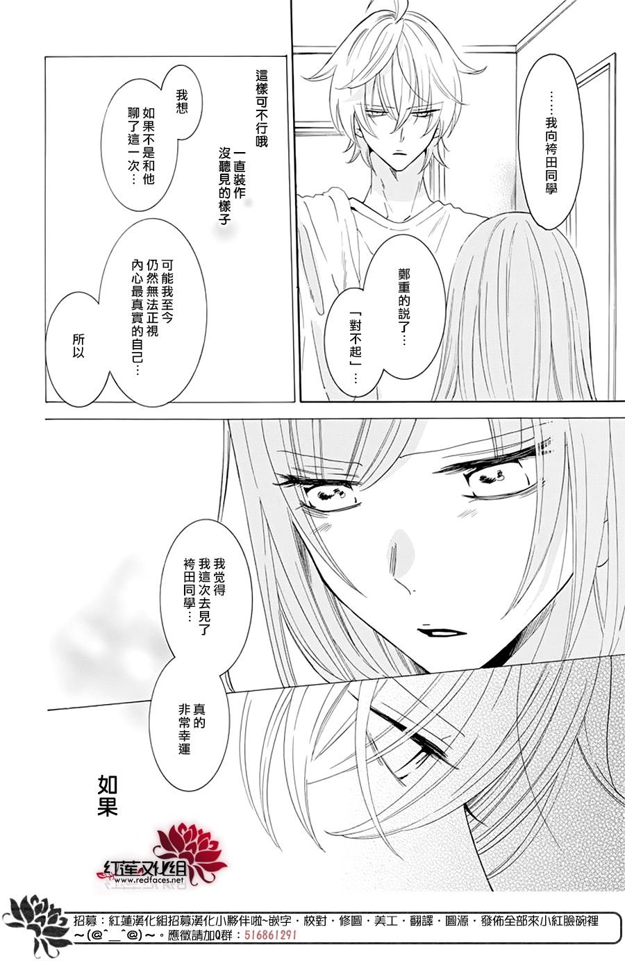 第126话
