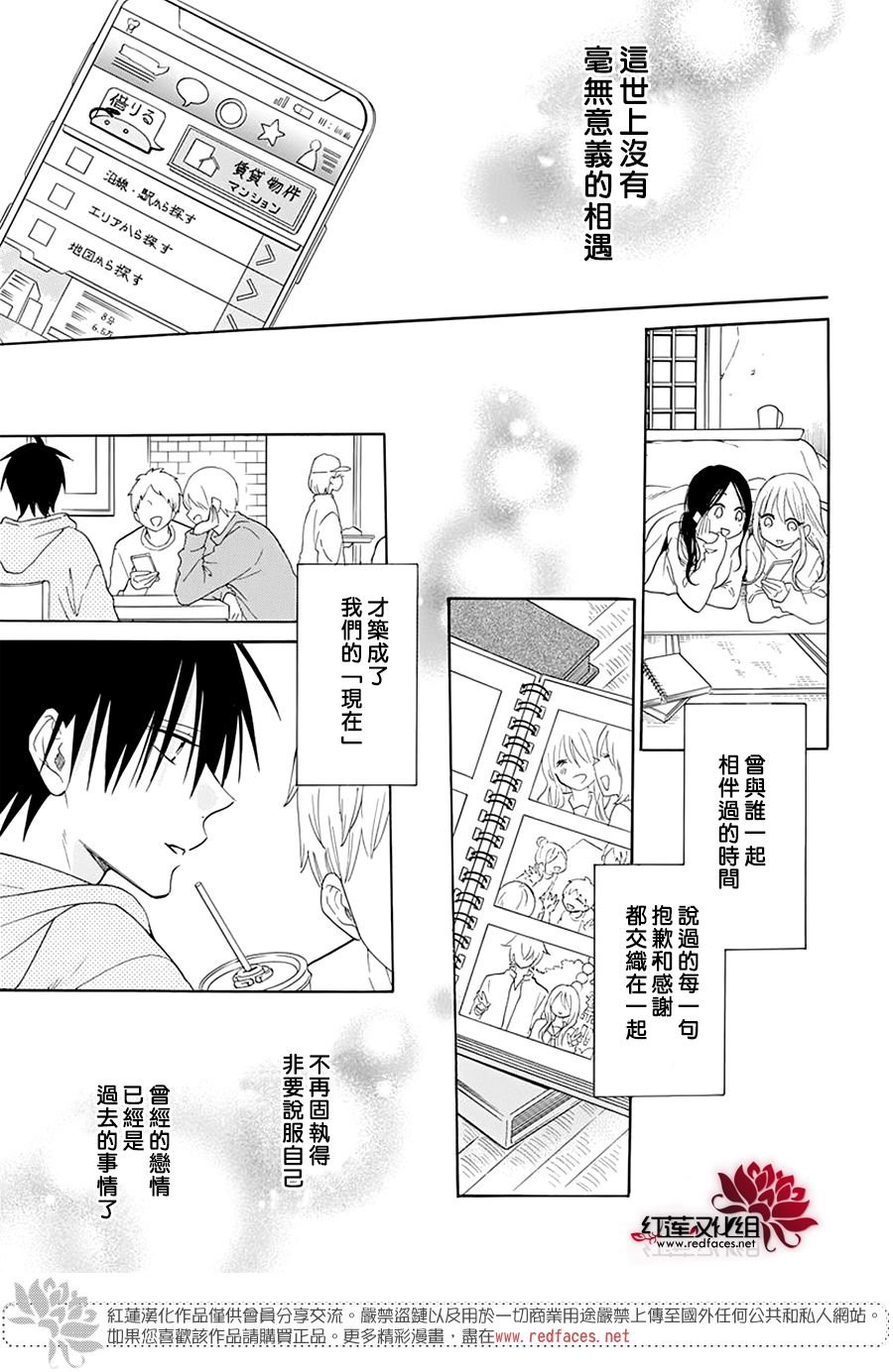 第126话