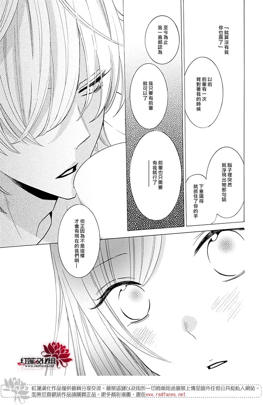 第126话