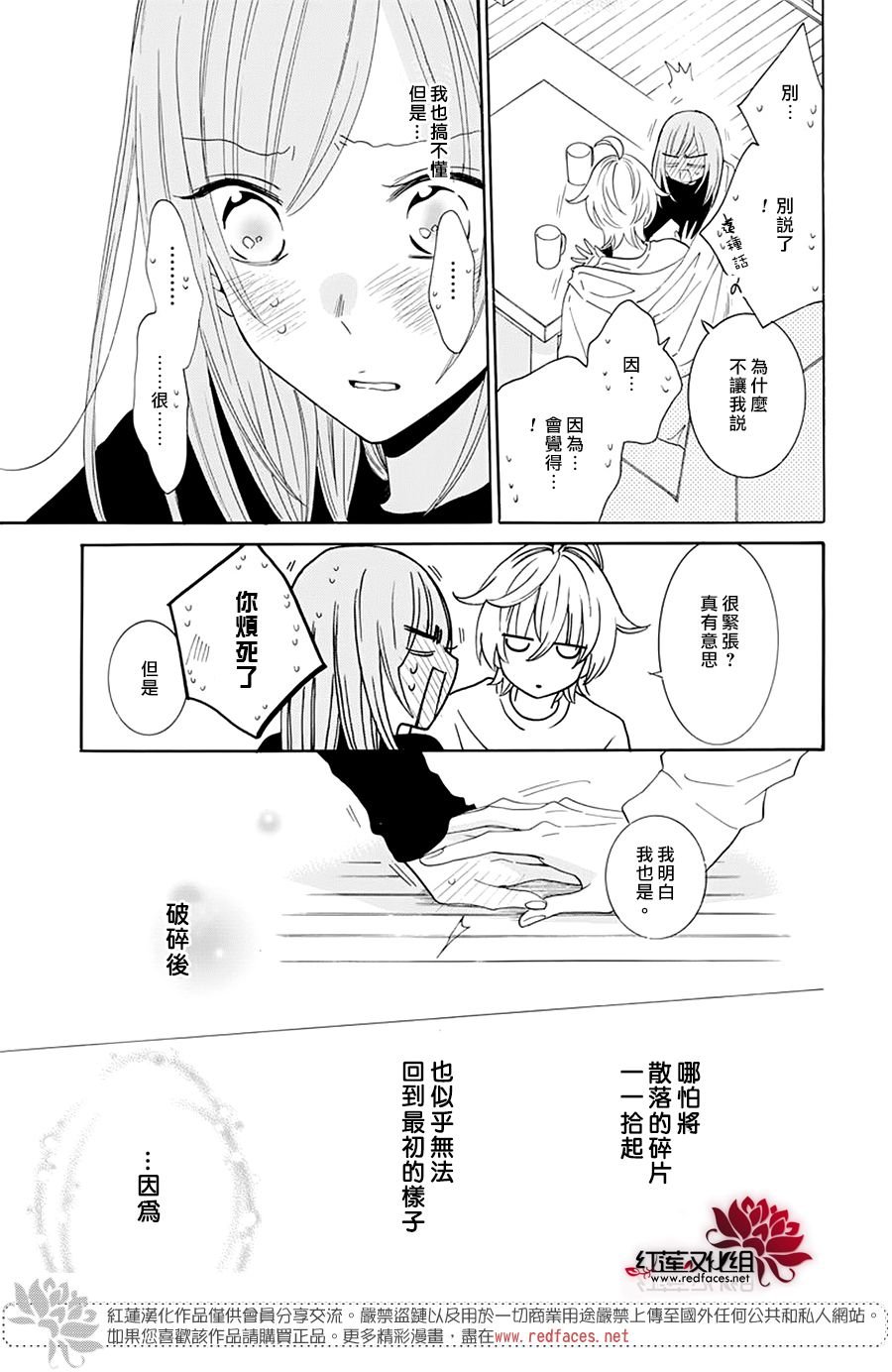 第126话