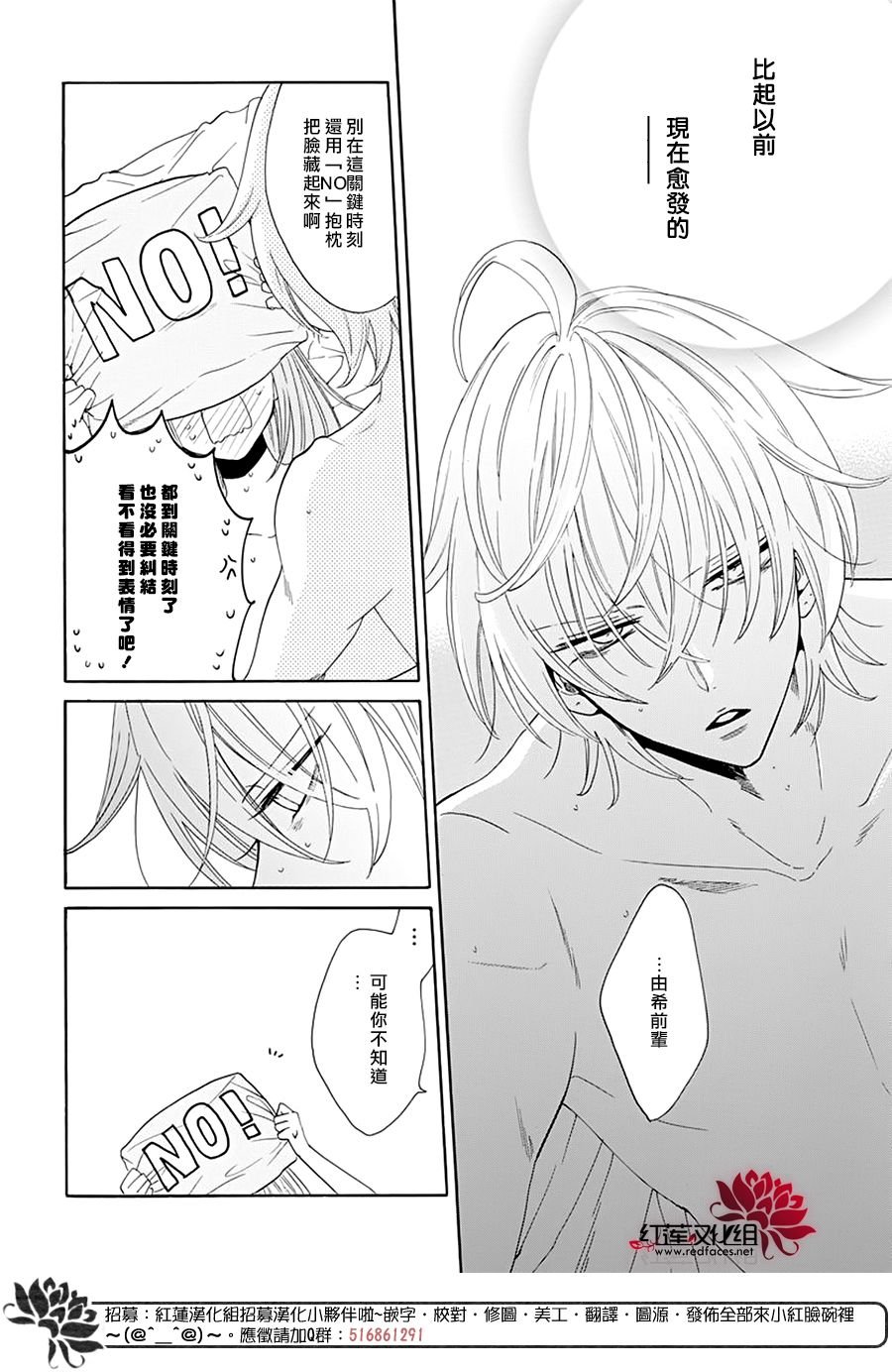 第126话